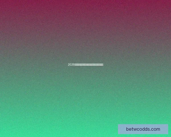 2026年美国世界杯主场馆布局及周边设施全景解析